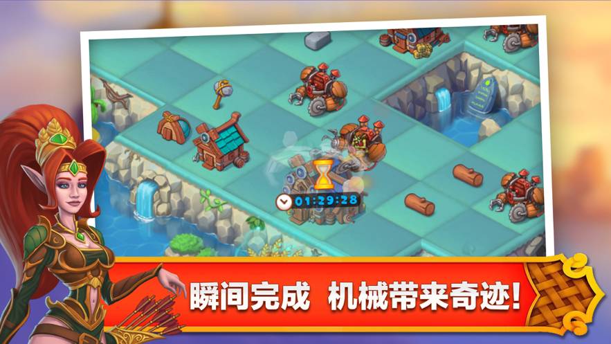 合成王国奇幻岛官网版