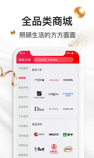 超人口袋最新版