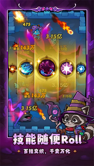 剑与黎明国际版