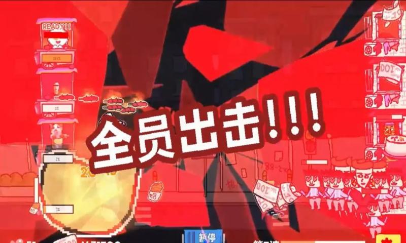 主理人大战食客官方版