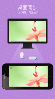 希沃白板最新版