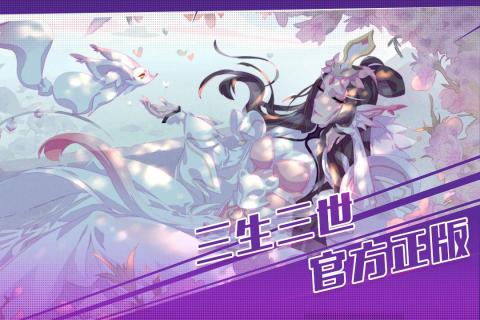 三生三世十里桃花：白浅传