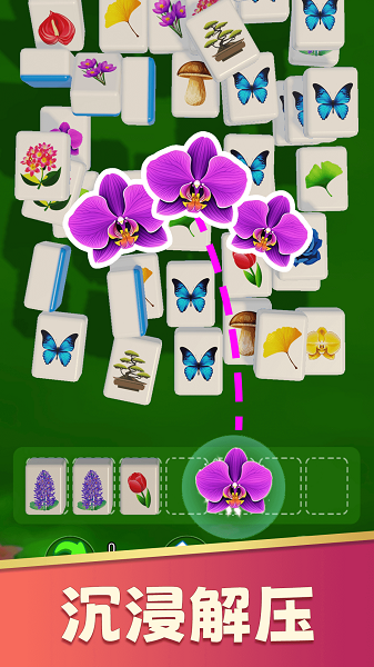 花朵爱消除免广告版