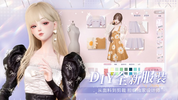 以闪亮之名 星沙迷航版本