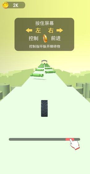 恋爱的指环官网版