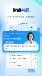 健康山西官方版