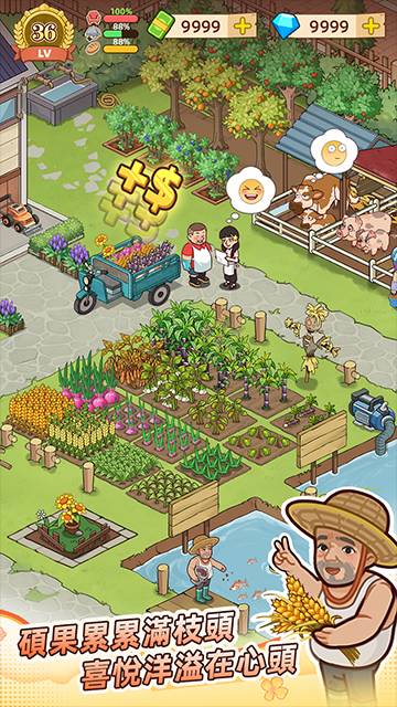 爷爷的早餐店模拟版官方版