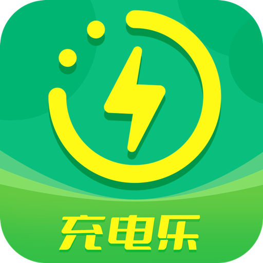 充电乐手机版