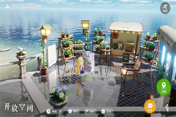 开放空间Over Field修改版