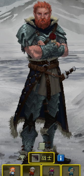 破碎地牢全角色免费版