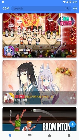 ogm游戏盒子官网版