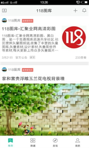 118图库