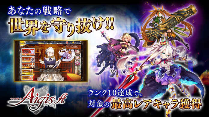 千年战争A最新版