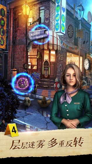 迷城探案录1谁是凶手