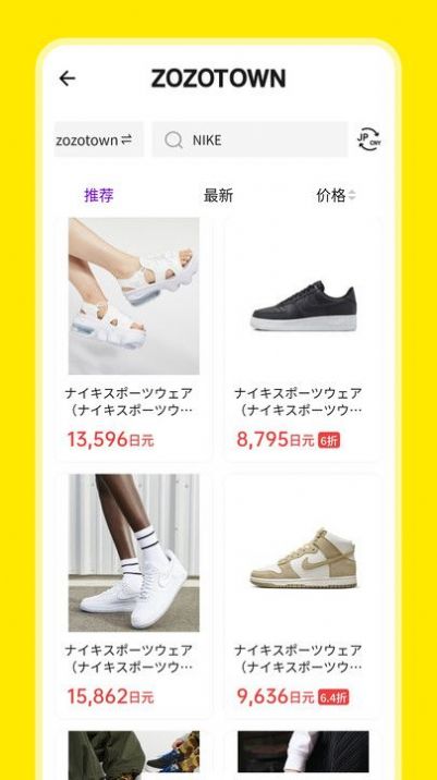 日淘市集Lite商城