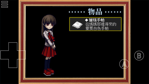 Ib恐怖美术馆存档版