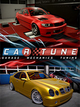汽车调试项目CARTUNE:Project最新版