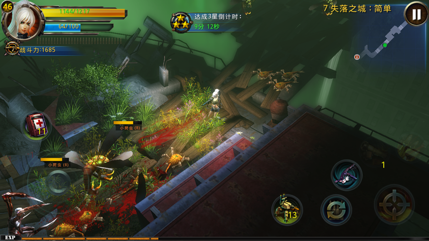 破碎黎明2安卓版