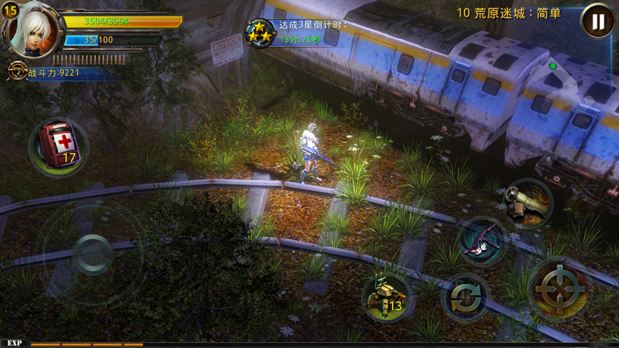 破碎黎明2安卓版