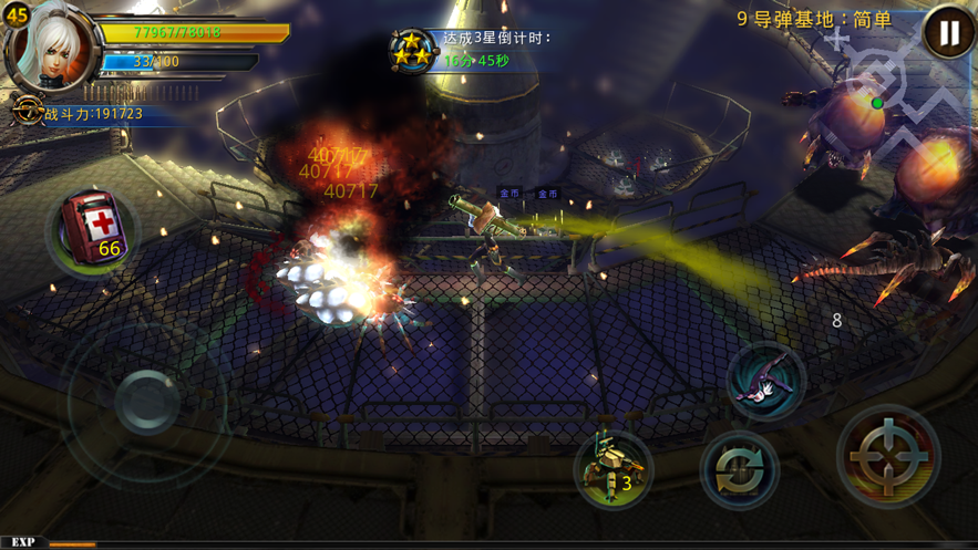 破碎黎明2安卓版