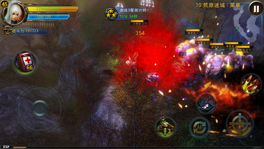 破碎黎明2安卓版