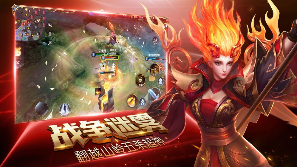 盛世荣耀5v5