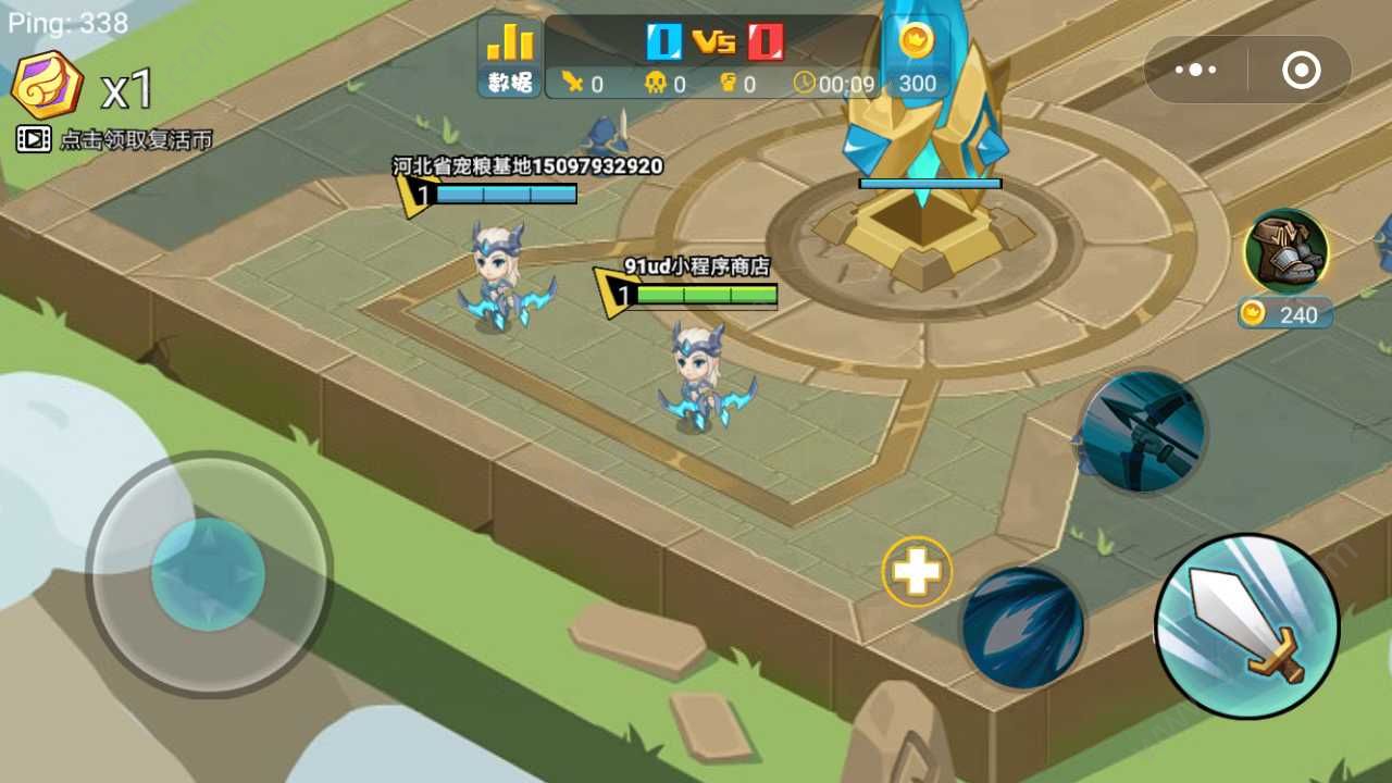 乱斗英雄官网版