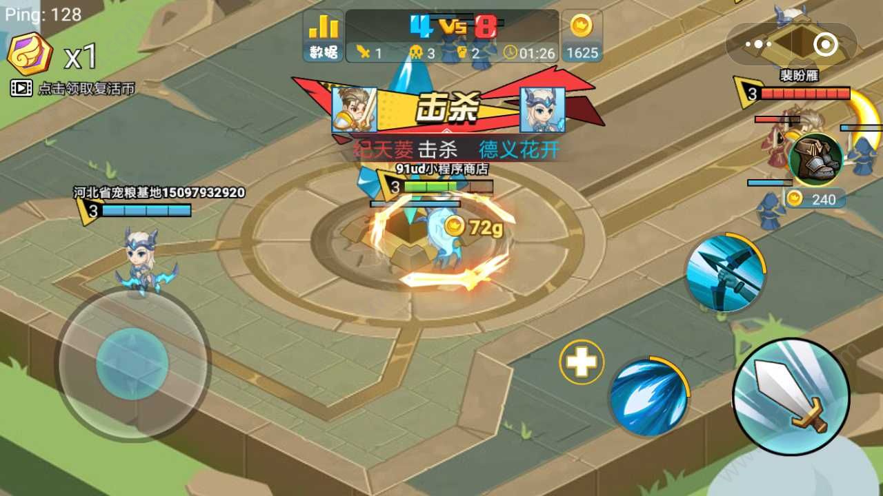 乱斗英雄官网版