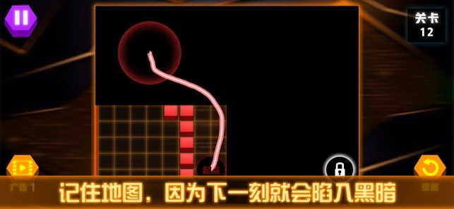 不思议的光官方版