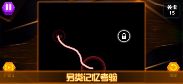 不思议的光官方版