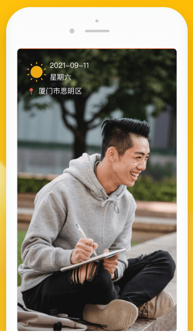 多功能水印相机