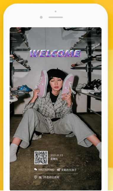 多功能水印相机