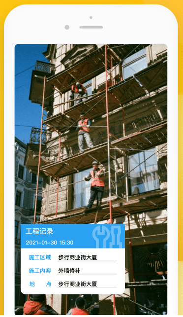 多功能水印相机