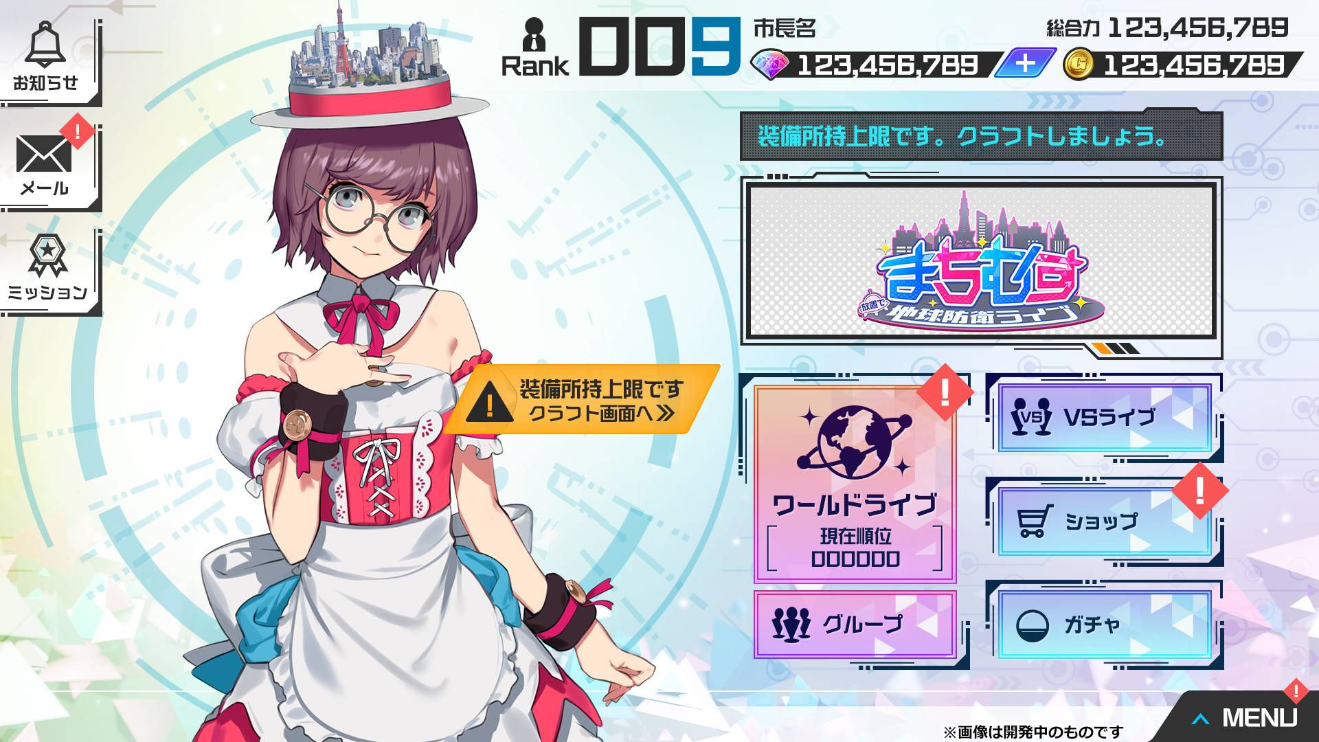 食用系少女手机版