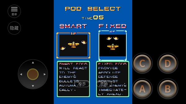 威虎战机：雷雨行动手机版