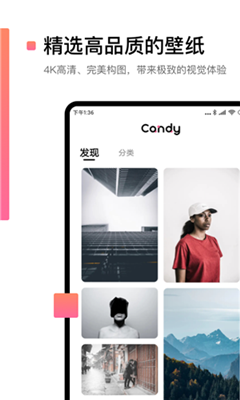 糖果壁纸app