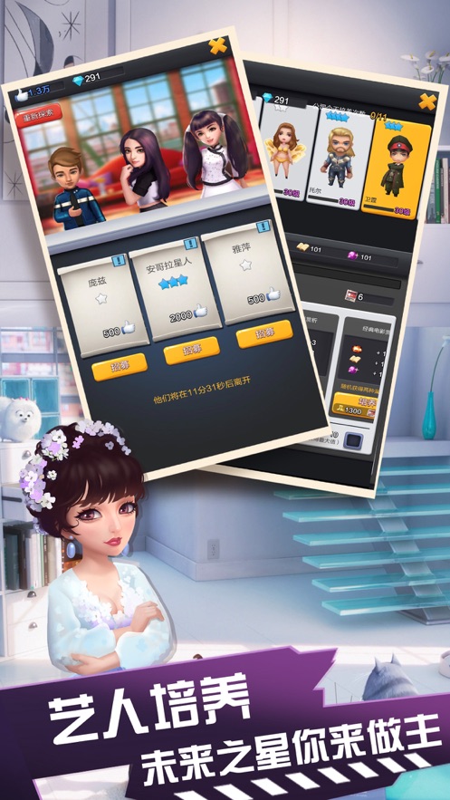 电影人生手机版