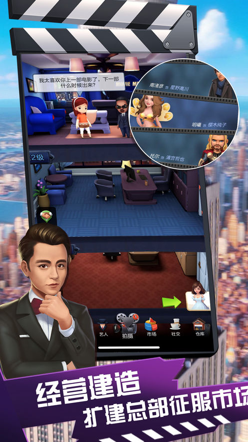 电影人生手机版