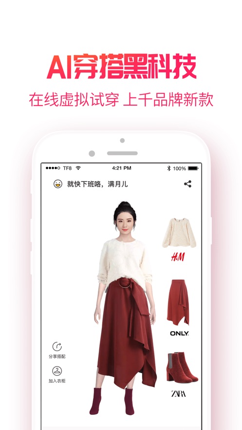 淘粉吧双十一版