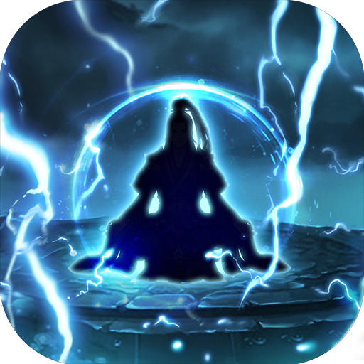 九天剑仙2021官方版