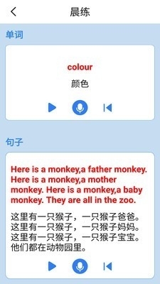 外研版英语三下