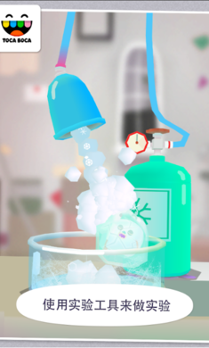 托卡实验室元素手机版