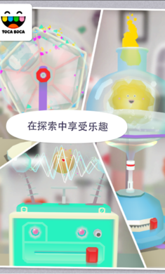 托卡实验室元素手机版