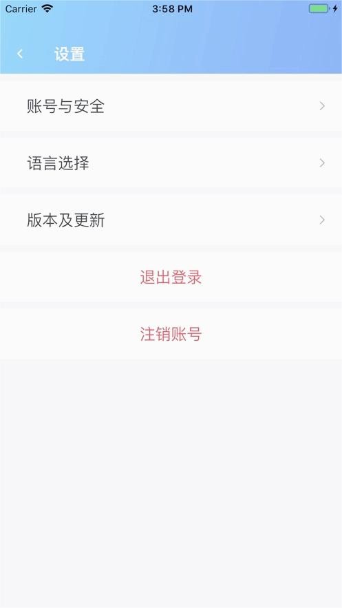 智慧兴达免费版