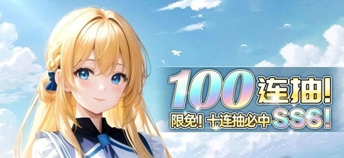 新世界觉醒需要