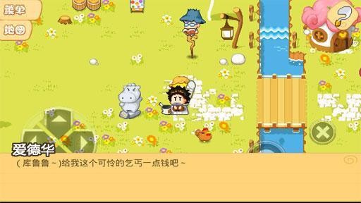 公主农场物语汉化版