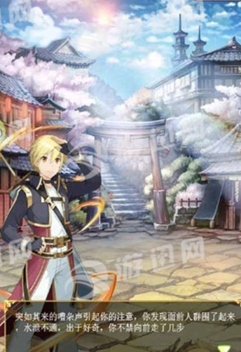 风月幻想最新版