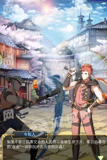 风月幻想最新版