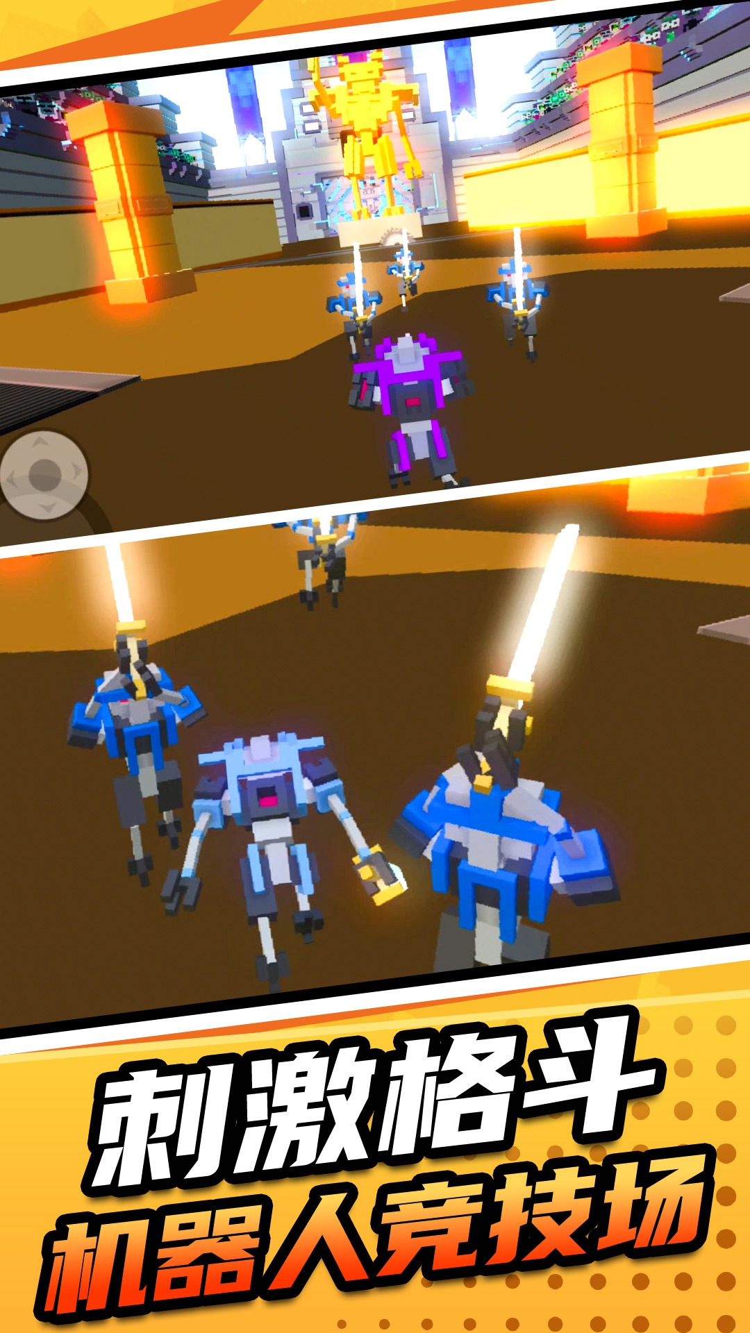 机甲英雄模拟2第5章中文版