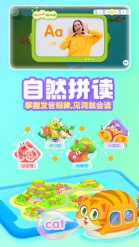 宝宝巴士英语安卓版